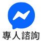 Meta Messenger