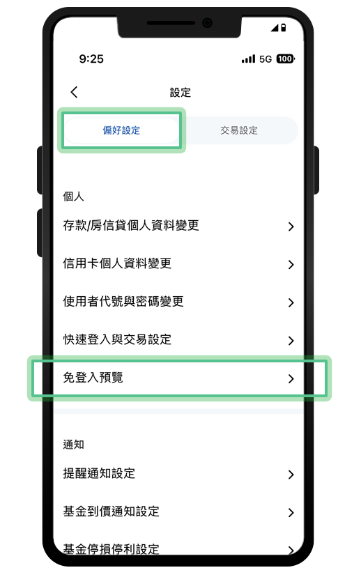步驟1