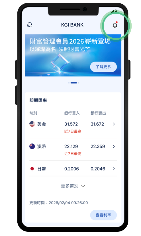 步驟2
