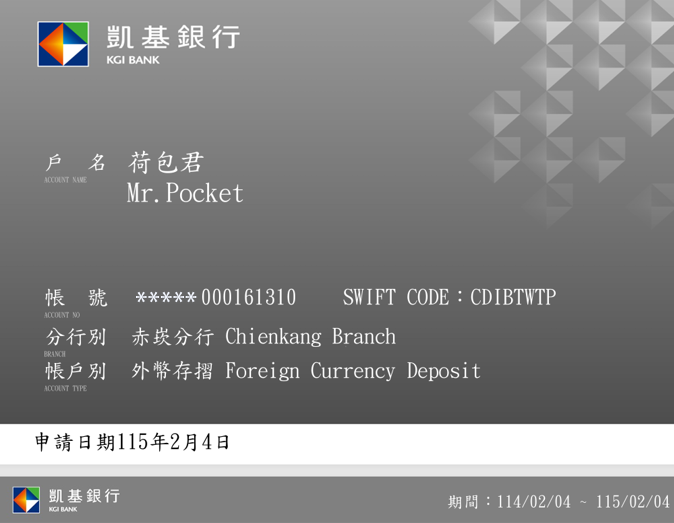 步驟2