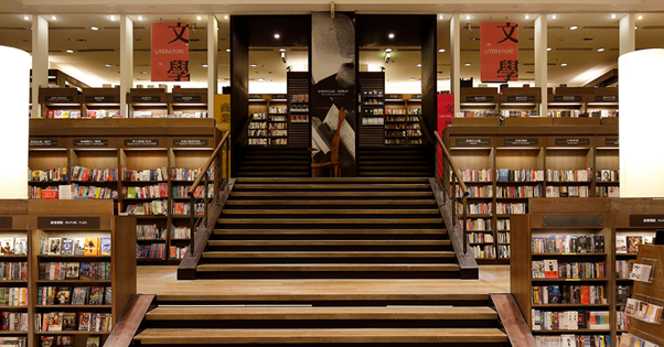 誠品生活大遠百店(高雄苓雅)