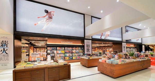 誠品生活園道店(台中西區)