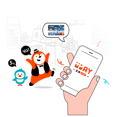 全家刷全盈+PAY滿額最高回饋5%