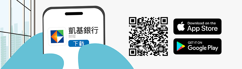 KGI Bank APP
