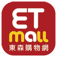 ETmall東森購物網