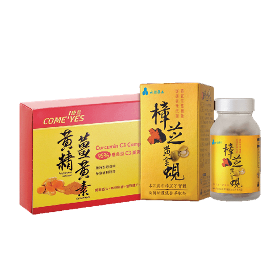 訂購享好禮加量不加價