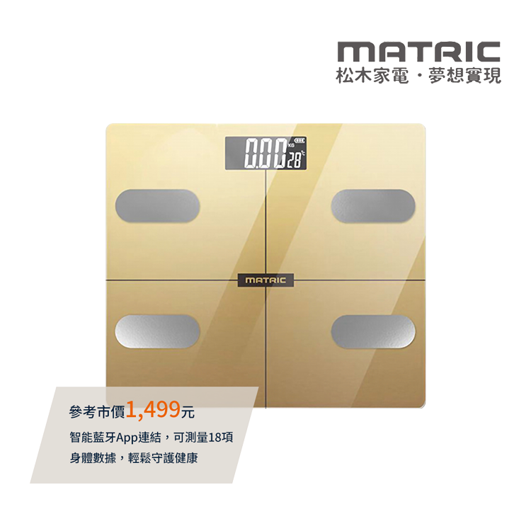 狂享2｜守護健康滿額禮