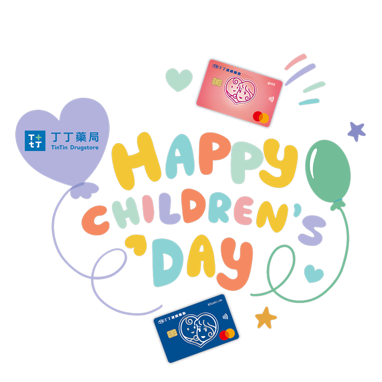 童樂大方送｜紅利最高12倍送