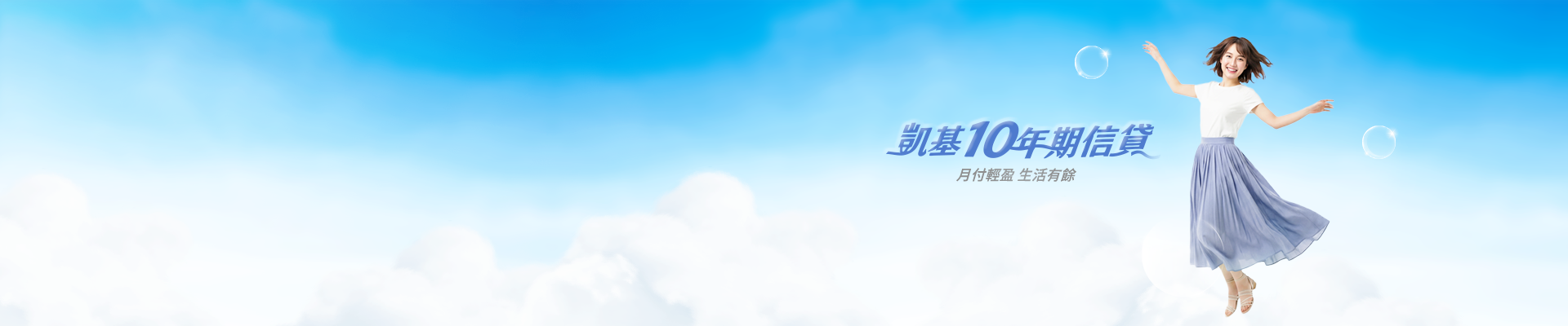 <span style=