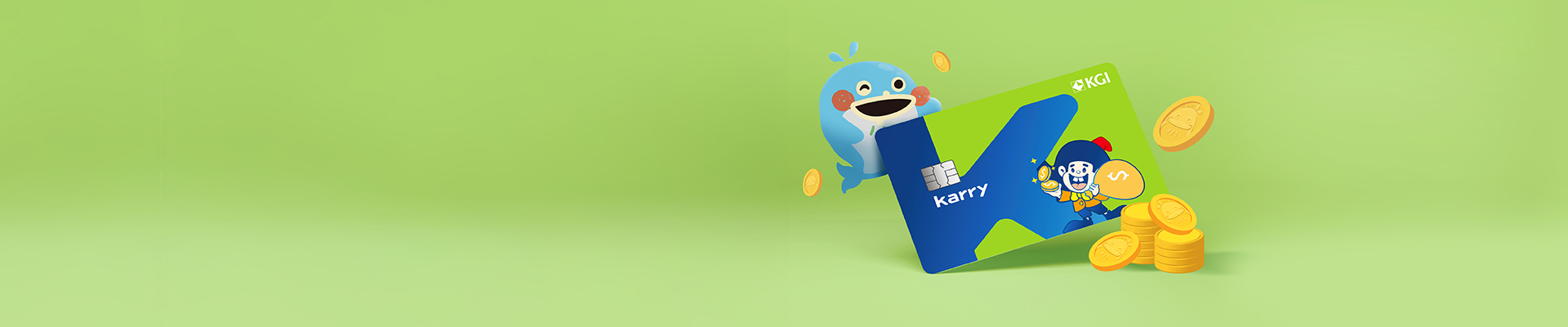 活儲優利額度最高 300萬元