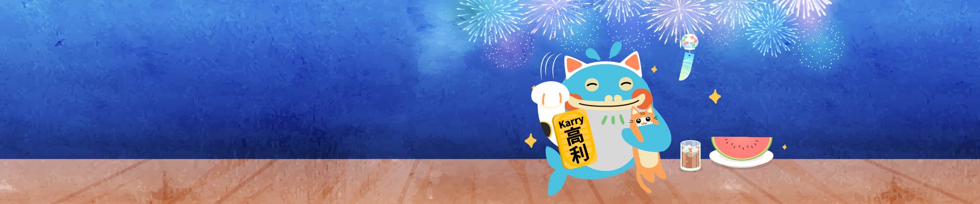 美元活存年息最高7.11%
